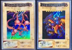 2025年最新】ブラックデーモンズドラゴン フィギュアの人気