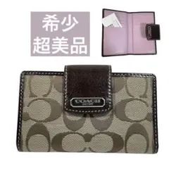 【 希少】COACH コーチ シグネチャー キャンバス×レザーカードケース