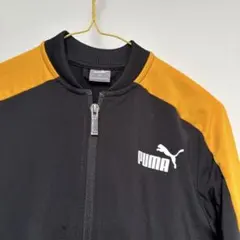 美品　PUMA プーマ ジャージ　キッズ　150