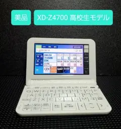 2025年最新】casio az z4700eduの人気アイテム - メルカリ