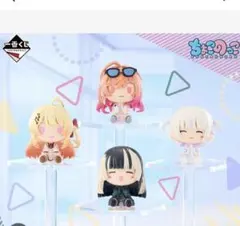 一番くじ ホロライブ ちょこのっこコレクション 2026ver.