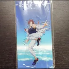 Free! 松岡凛 アクスタ RWのサムネイル
