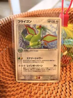 ポケモンカード フライゴン 041/054