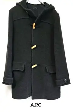 A.P.C. ダッフルコート ダークグレー