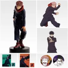 呪術廻戦 一番くじ 虎杖悠仁 伏黒恵 まとめ売り