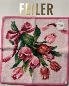 FEILER チューリップ柄