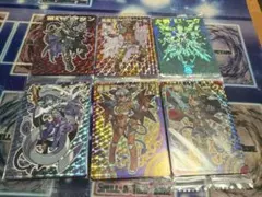 神羅万象チョコ　大魔王と八つの柱駒　限定カード7枚セット 神羅万象チョコ 大魔王と八つの柱駒 限定カード7枚セット - メルカリ