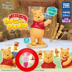 くまのプーさん ピグレット フィギュア