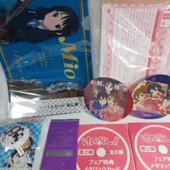 けいおん 　8点セット