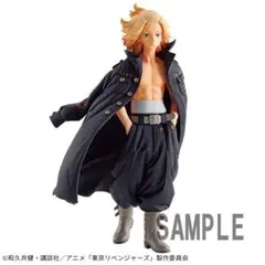 東京リベンジャーズ 佐野万次郎 フィギュア