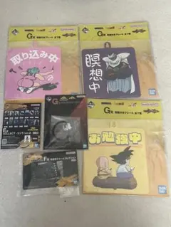 【一番くじセット】ドラゴンボール・ゴジラ・僕のヒーローアカデミア