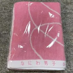 ❤*ロ様 未開封　2022年ツアー記念 ピンクタオル　なにわ男子