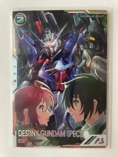 2026年最新】デスティニーガンダム アーセナル シークレットの人気