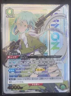 2025年最新】シノン sr パラレルの人気アイテム - メルカリ