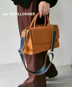 【ear PAPILLONNER】きれいめ撥水トートバッグS
