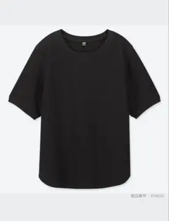 ユニクロ　ワッフルクルーネックＴ　半袖　黒　Ｌ　新品