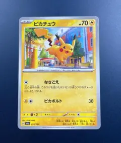 2025年最新】シャイニートレジャー ピカチュウの人気アイテム - メルカリ