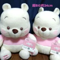 新品タグ付き くまのプーさんぬいぐるみ