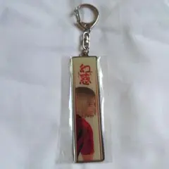 2025年最新】ハイキュー展メタルキーホルダーの人気アイテム