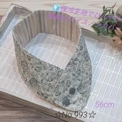 くーちゃんママ様 リバティ ネッククーラー カペル ミャオウ