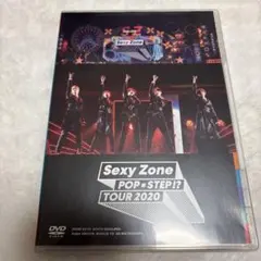 SexyZone POP×STEP!? Tour2020 通常盤