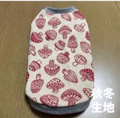 犬服 タンクトップ ハンドメイド キノコ柄 maffon