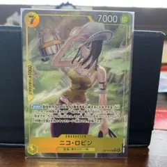 ニコ・ロビン パラレル