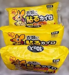貼るカイロ アイリスオーヤマ 12時間持続 10枚入り（3袋セット）のサムネイル