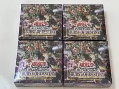 2026年最新】BURST OF DESTINYの人気アイテム - メルカリ