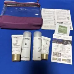 SOTHYS トライアルセット 紫色ポーチ　ソティス　アメニティ　化粧水　マスク
