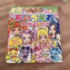 アップルシスターズ きせかえ ショウワノート レトロ - メルカリ