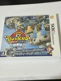 【動作確認済】妖怪ウォッチ バスターズ 白犬隊 3DS ソフト ニンテンドー