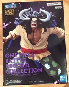 ワンピース バトルレコードコレクション カイドウ フィギュア