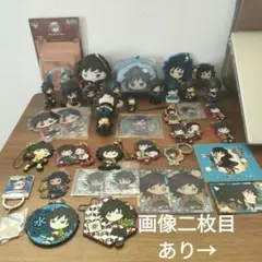 【2ページ目あり】鬼滅の刃　冨岡義勇　まとめ売り