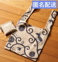 カルディ　エコバッグ　To be happyベージュ