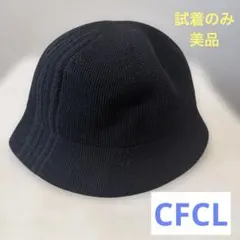 リ*ド様 CFCL ネイビー メッシュキャップ Fサイズ リ*ド様 CFCL ネイビー メッシュキャップ Fサイズ - メルカリ