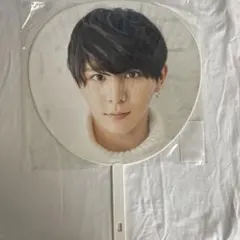 山田涼介　うちわ