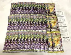メガドリーム1BOX シュリンク無しアビスアイ 30パック - メルカリ