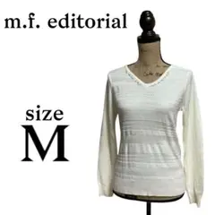 P2097 エムエフエディトリアル 【M】 ニット　プルオーバー　ビジュー　白