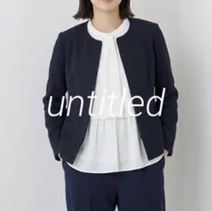 UNTITLED アンタイトルノーカラー ジャケット 濃紺サイズ2
