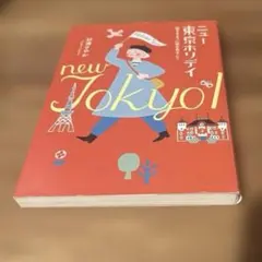 Item thumbnail for item 48daadb3-8807-47bd-9928-5a5bfc4b31b5