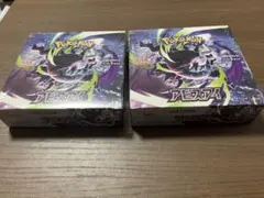 アビスアイ 未開封BOX - メルカリ