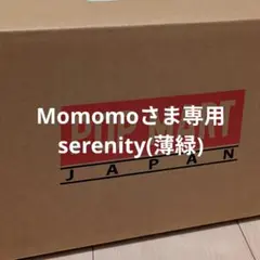 Momomoさま専用