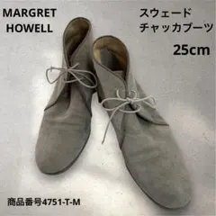 マーガレットハウエル　スウェードチャッカブーツ　25cmのサムネイル
