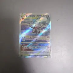 ダークライVSTAR SAR ソード&シールド ハイクラスパック VSTARユ…