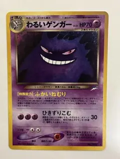 美品ジラーチex ☆ 拡張パック きせきの結晶 041/075 - メルカリ