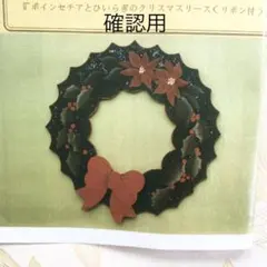 まりりん様確認用ページです。