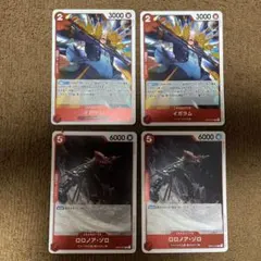 レア　セット　R イガラム ロロノア・ゾロ　o24