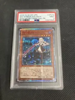 2025年最新】閃刀姫 レイ 20thの人気アイテム - メルカリ