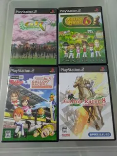 ギャロップレーサーPS2ソフト 4本セット